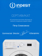 washer-1